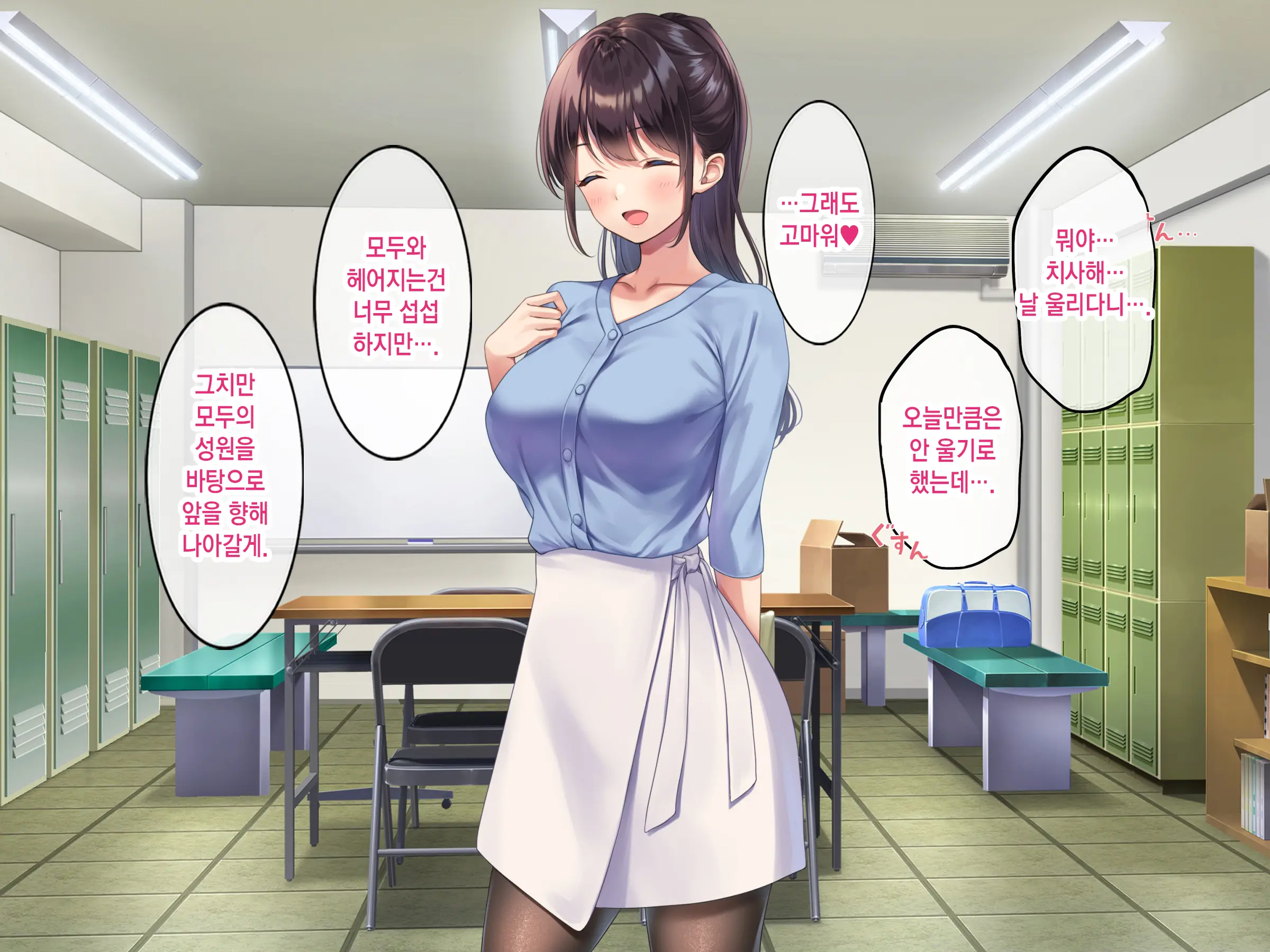 Kyonyuu De Bijin Na Senpai Ni Kokuhaku Shitara Tameshi Ni Tsukiau Koto Ga Dekita Node, Yokubou Mukidashi Namahame SEX Shimakurimashita. | 거유 미인 선배한테 고백했더니 시험삼아 사귈 수 있었기 때문에 욕망을 드러내고 질싸SEX를 마구 했습니다.